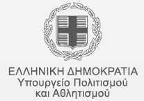 λογότυπο υπουργείο πολιτισμού και αθλητισμού