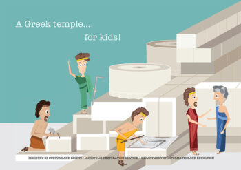 The educational printed material “A Greek temple… for kids!”