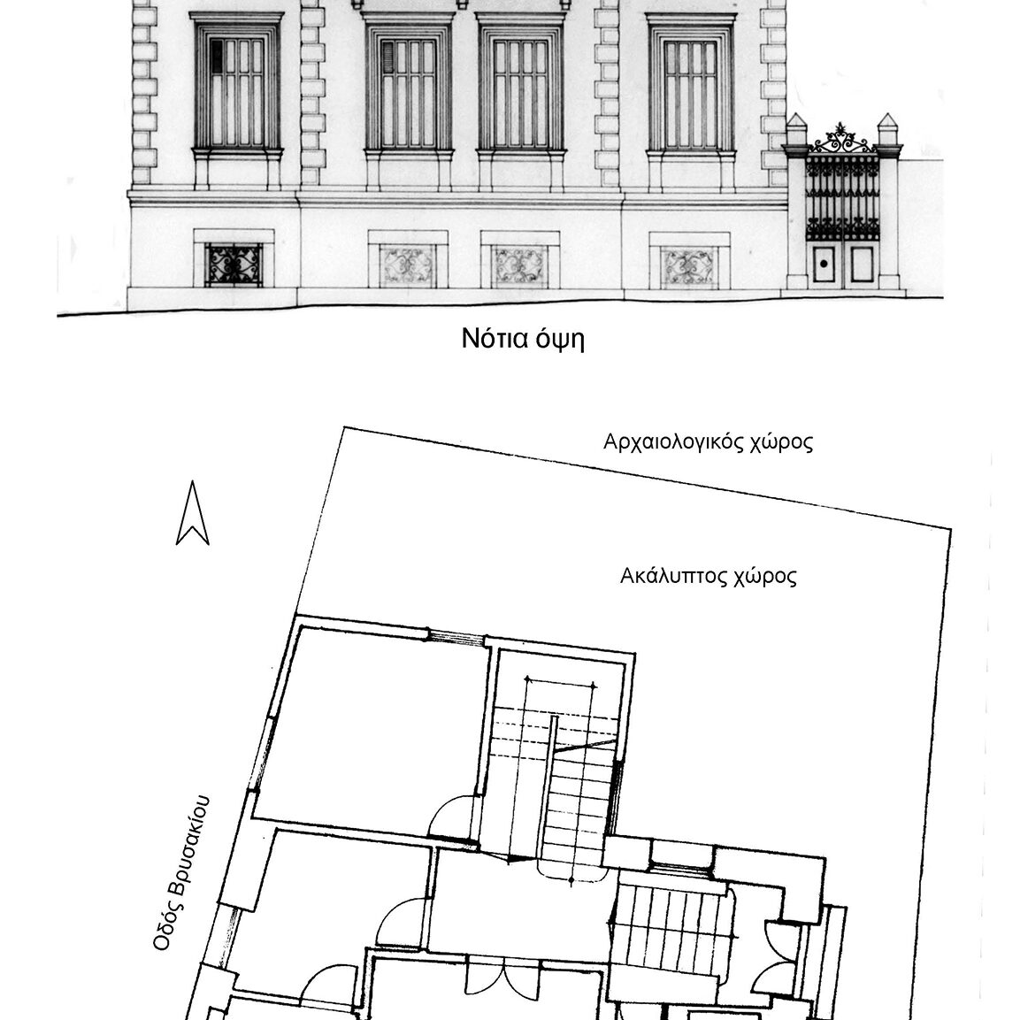 Drawings: A. Lazaridou, architect, YSMA-ESMA archive.