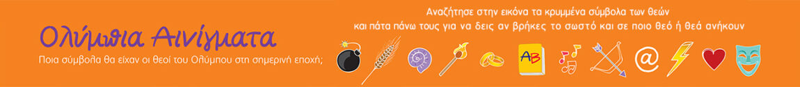 MAfindsymbols_banner